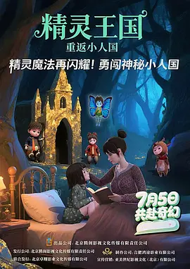 十八，十九恋情